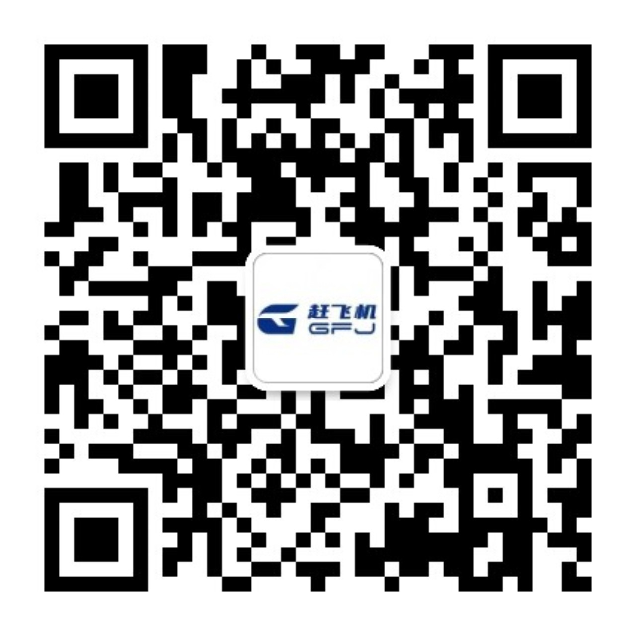 畅驰出行机场接送微信公众号二维码